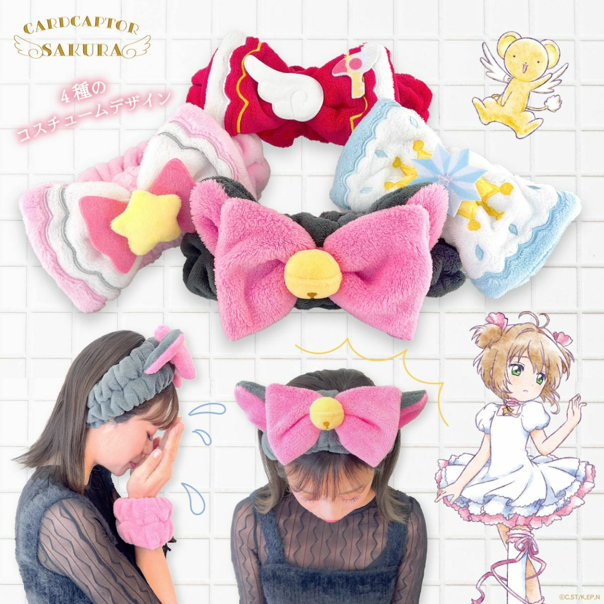 [Pre-order] "Cardcaptor Sakura" Hairband & Armband A - Clow Card