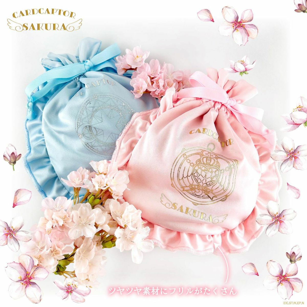 [Pre-order] "Cardcaptor Sakura" Drawstring Bag A - Two-way Pager/Foil Stamping