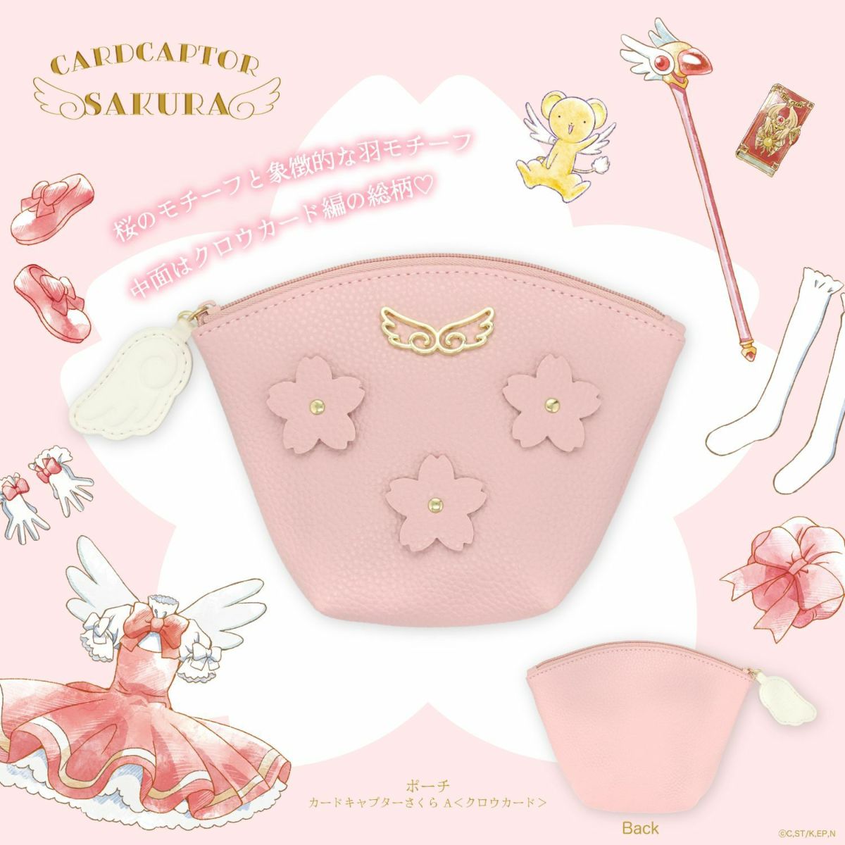 [Pre-order] "Cardcaptor Sakura" Pouch A - Clow Card