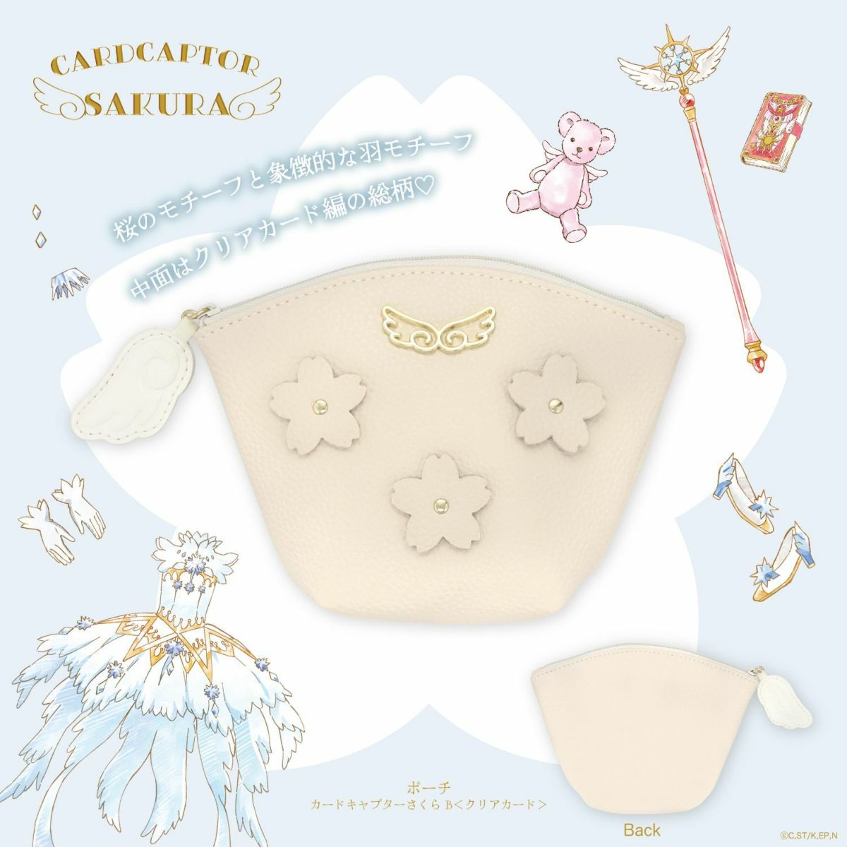 [Pre-order] "Cardcaptor Sakura" Pouch B - Clear Card