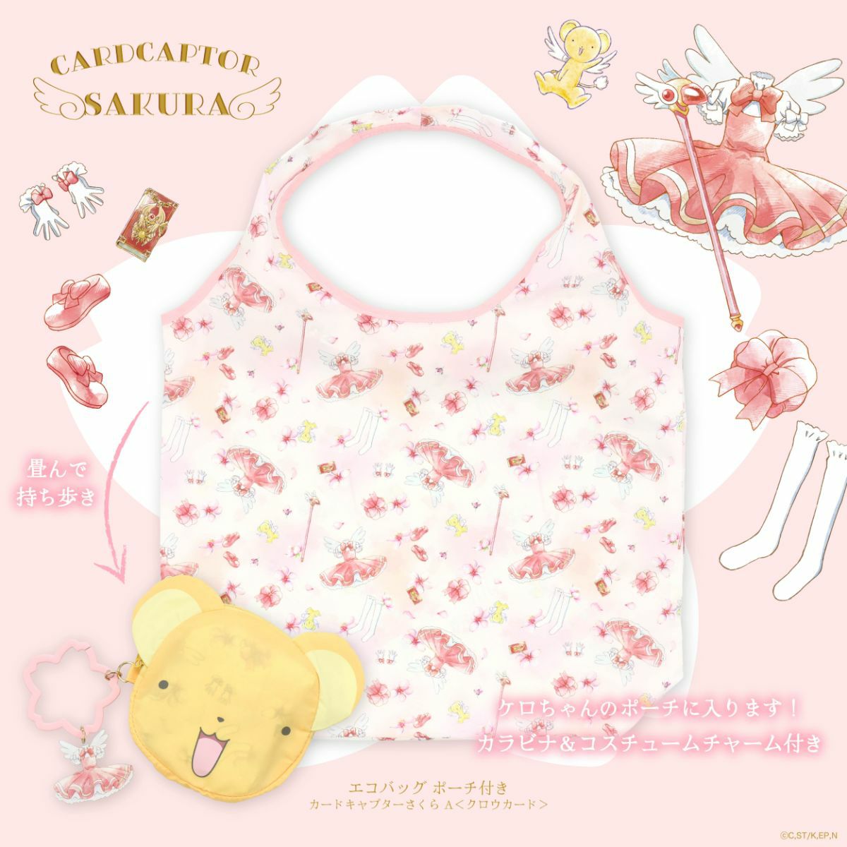 [Pre-order] "Cardcaptor Sakura" Eco Bag with Pouch A <Clow Card>