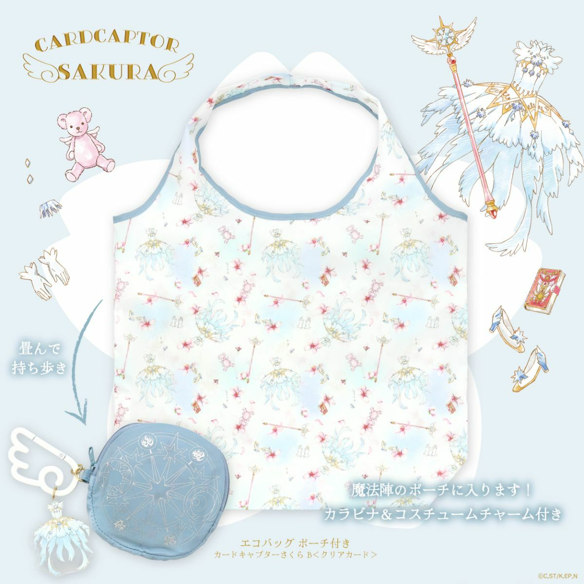 [Pre-order] "Cardcaptor Sakura" Eco Bag with Pouch B <Clear Card>