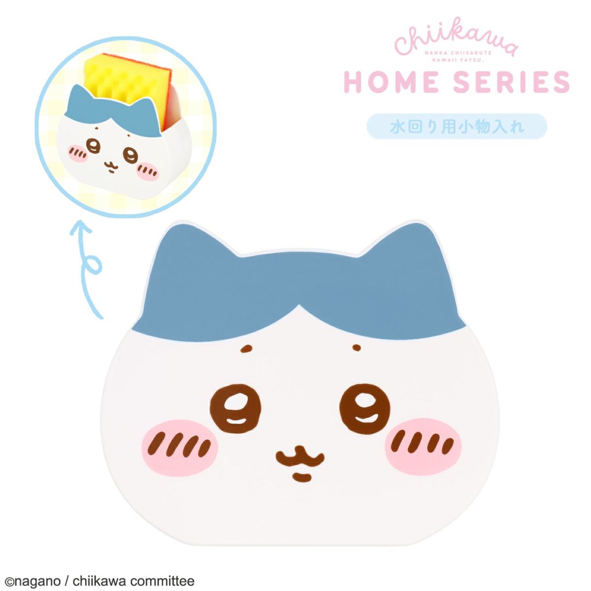 [Pre-order] "Chiikawa" Chiikawa Home Series Small Storage Box for Bathroom - Hachiware