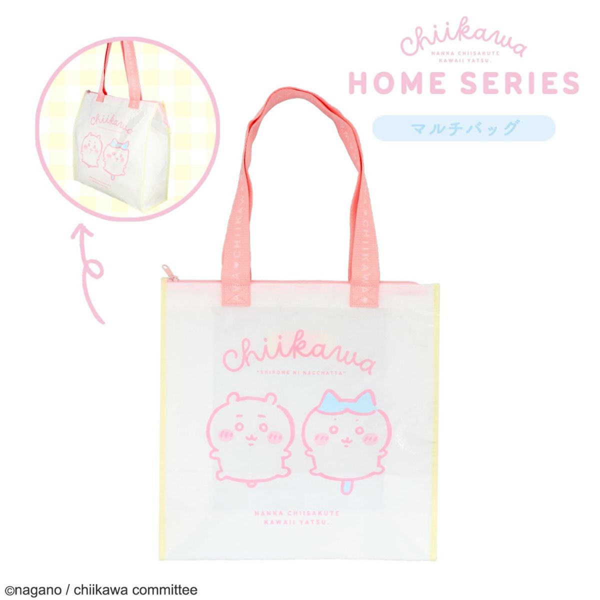 [Pre-order] "Chiikawa" Chiikawa Home Series Multi-Bag - Chiikawa & Hachiware