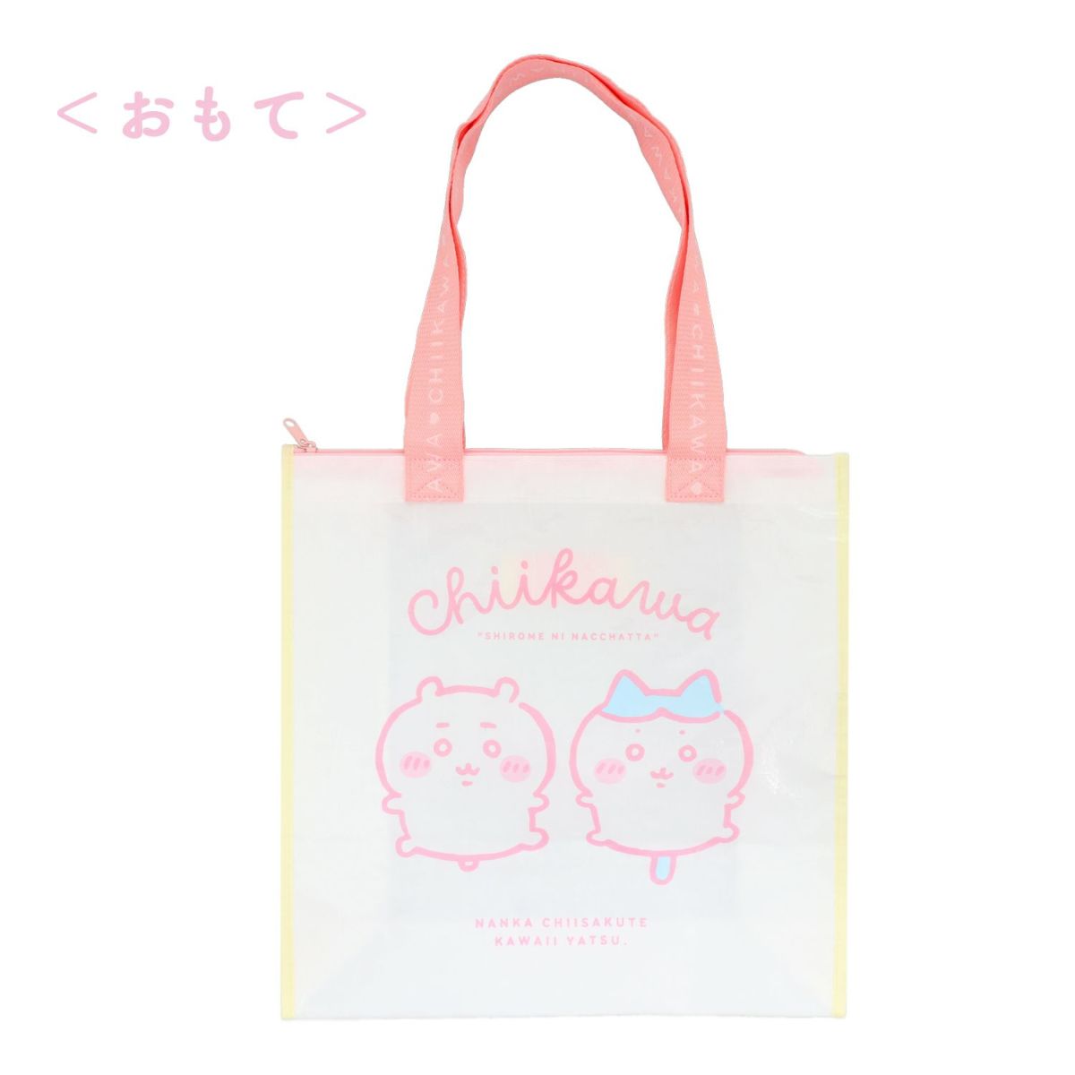 [Pre-order] "Chiikawa" Chiikawa Home Series Multi-Bag - Chiikawa & Hachiware