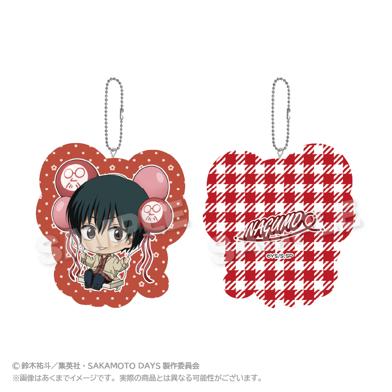 "Sakamoto Days" Die-cut Cushion Key Chain Balunko Ver. Nagumo