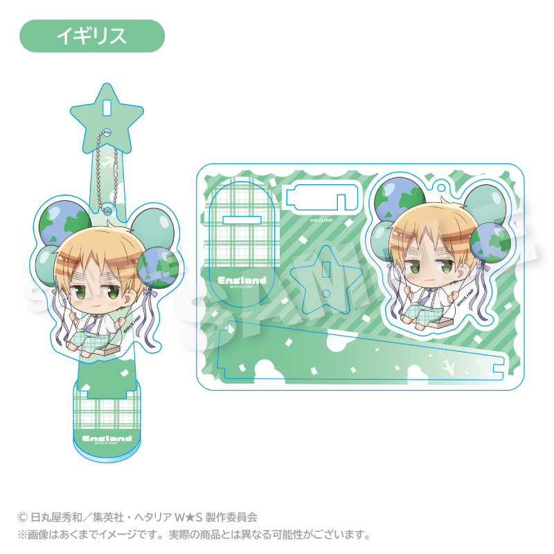 "Hetalia World Stars" Balunko Stand Key Chain United Kingdom