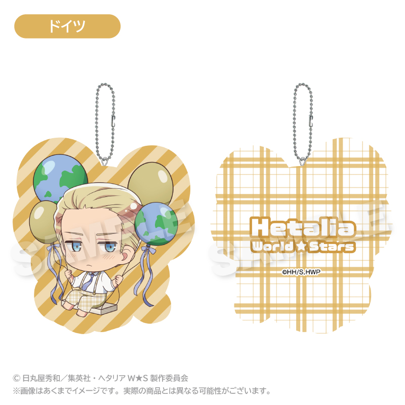 "Hetalia World Stars" Balunko Cushion Key Chain Germany