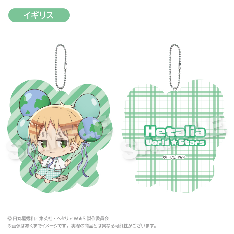 "Hetalia World Stars" Balunko Cushion Key Chain United Kingdom