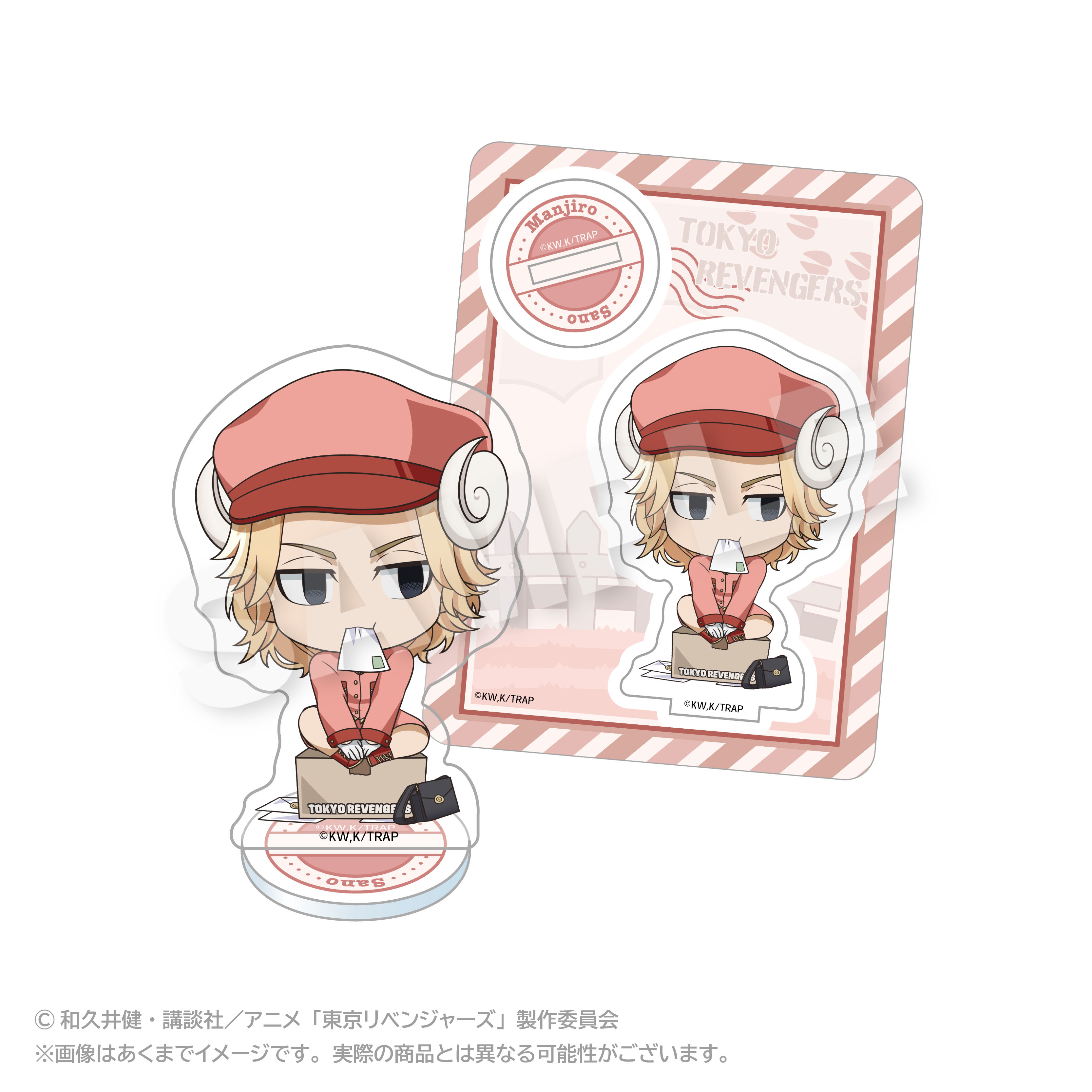 "Tokyo Revengers" Otodoke Mail Acrylic Mascot Sano Manjiro