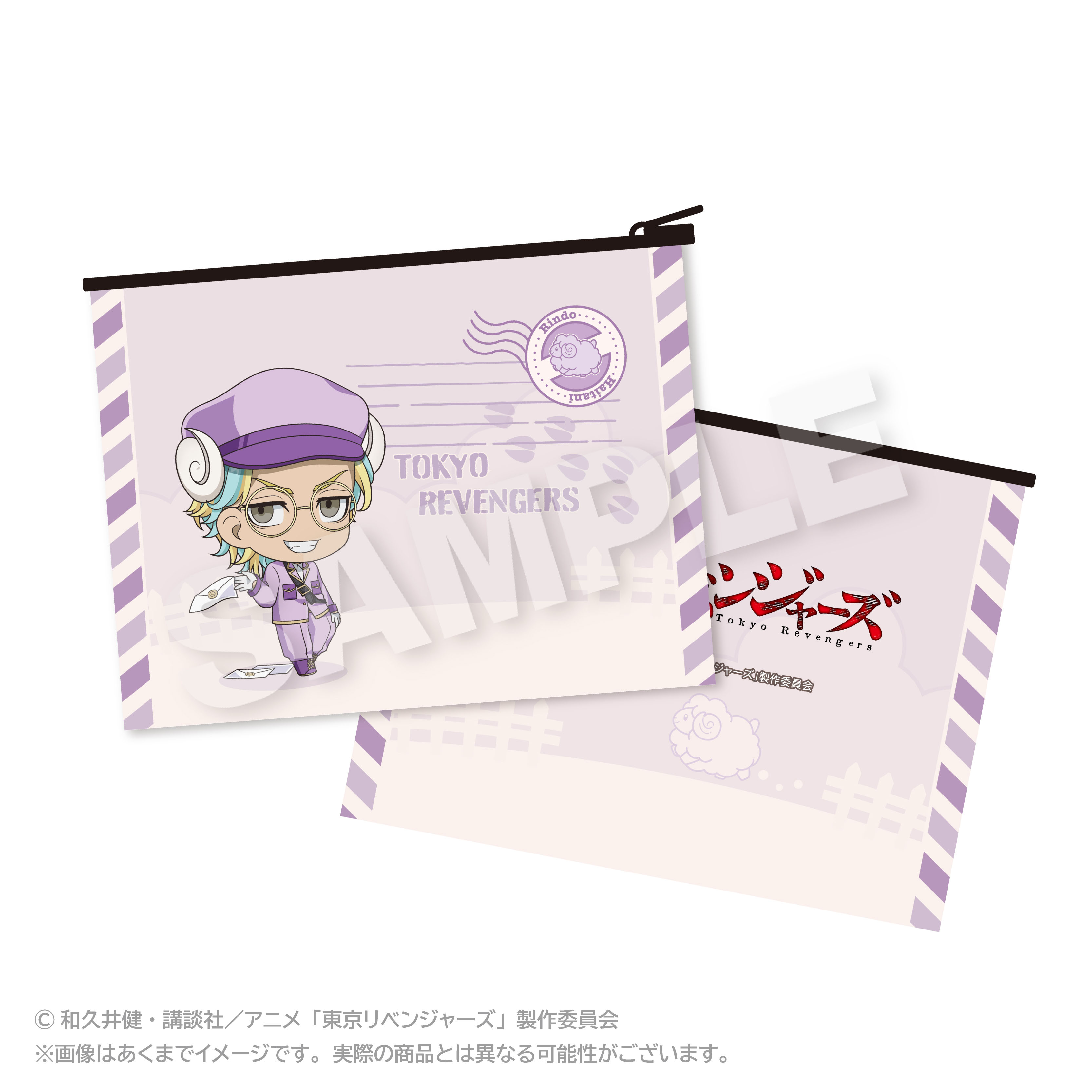 "Tokyo Revengers" Otodoke Mail Pouch Haitani Rindo