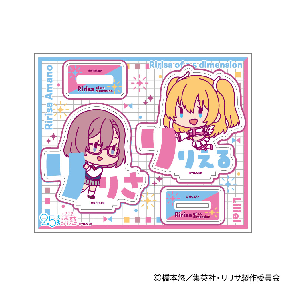 [Pre-order] "2.5 Dimensional Seduction" Onamae Pitanko Acrylic Stand Vol. 1 A Amano Ririsa & Liliel Angel Paratroopers / Ririsa