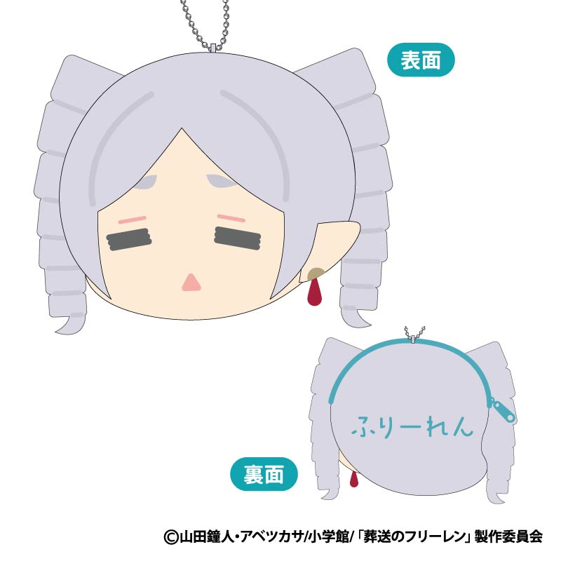 [In stock] "Frieren: Beyond Journey's End" Mofumofu Coin Case Vol. 2 B Frieren (Spiral Curls)