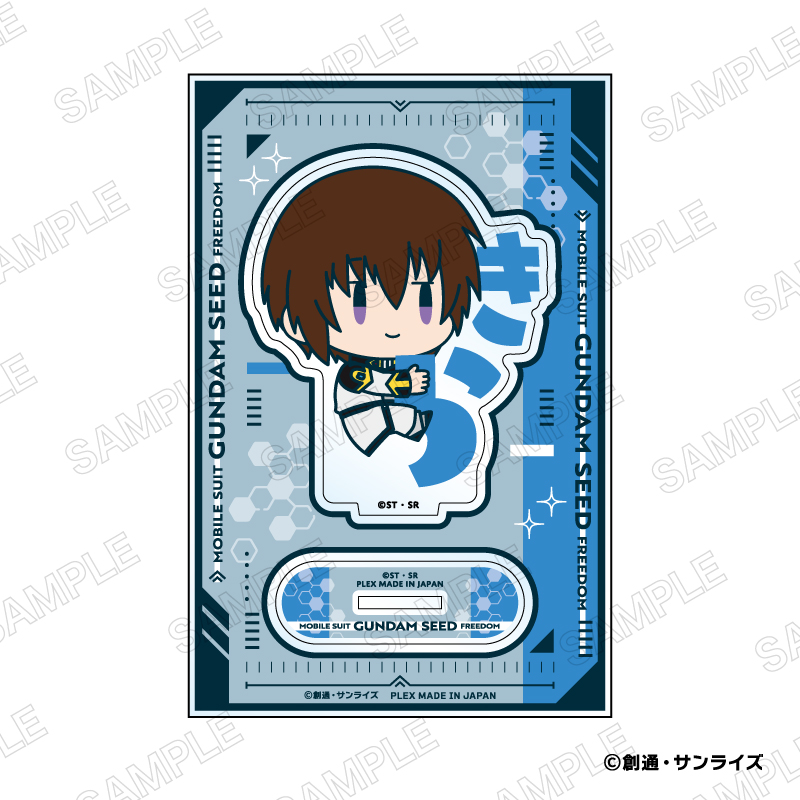 "Mobile Suit Gundam SEED Freedom" Onamae Pitanko Acrylic Stand A Kira Yamato