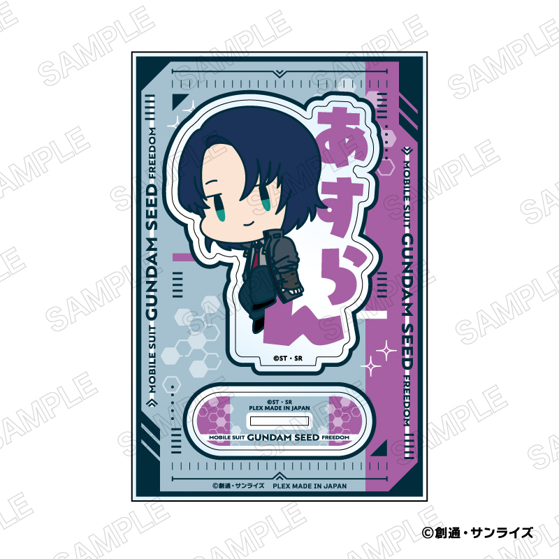 "Mobile Suit Gundam SEED Freedom" Onamae Pitanko Acrylic Stand B Athrun Zala
