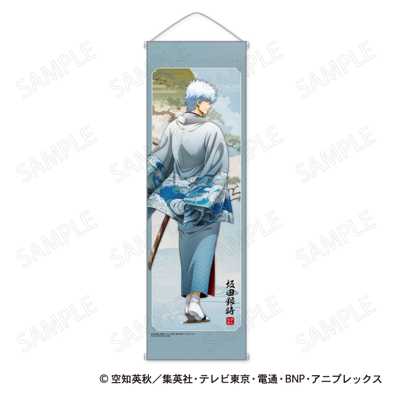 "Gintama" B2 Half Tapestry Kimono x Furimuki Ver. A Sakata Gintoki