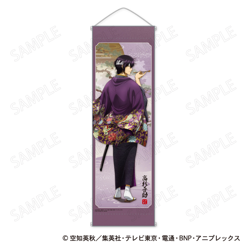"Gintama" B2 Half Tapestry Kimono x Furimuki Ver. E Takasugi Shinsuke