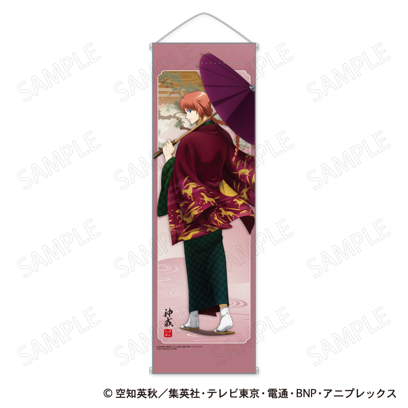 "Gintama" B2 Half Tapestry Kimono x Furimuki Ver. F Kamui