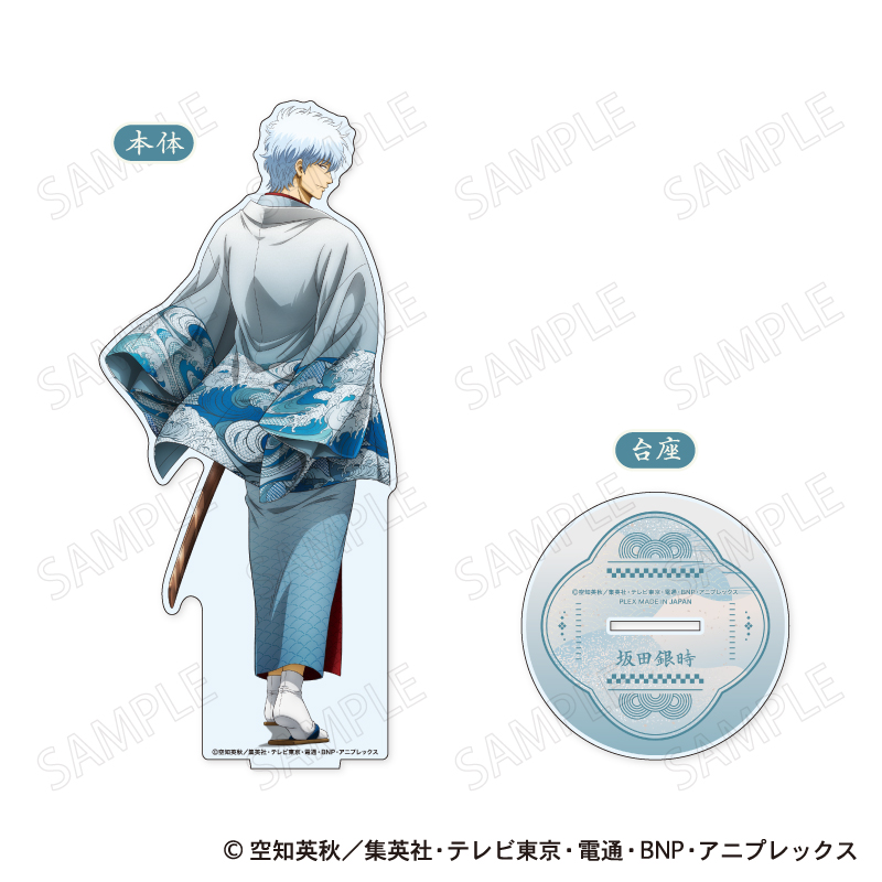 "Gintama" Big Acrylic Stand Kimono x Furimuki Ver. A Sakata Gintoki