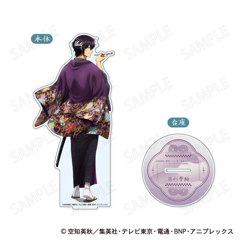 "Gintama" Big Acrylic Stand Kimono x Furimuki Ver. E Takasugi Shinsuke