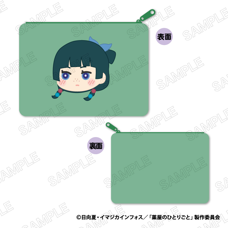 "The Apothecary Diaries" Mofumofu Flat Pouch A Maomao