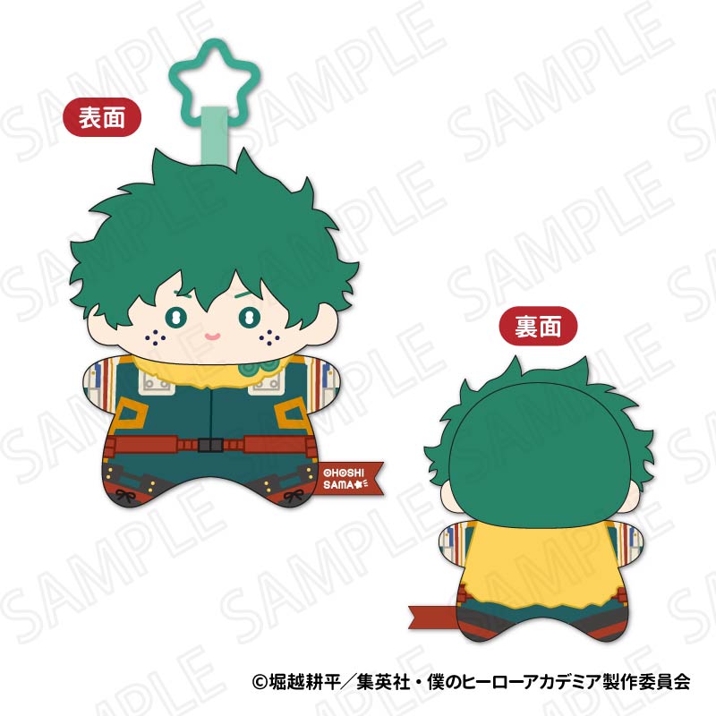 "My Hero Academia" Ohoshisama Plush Mascot A Midoriya Izuku