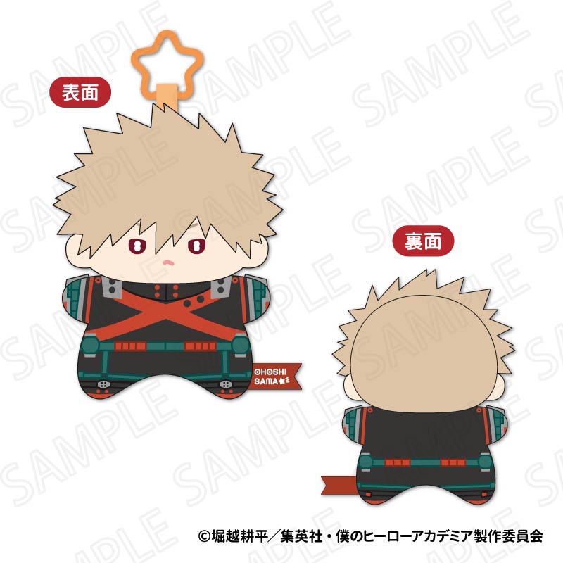 "My Hero Academia" Ohoshisama Plush Mascot B Bakugo Katsuki