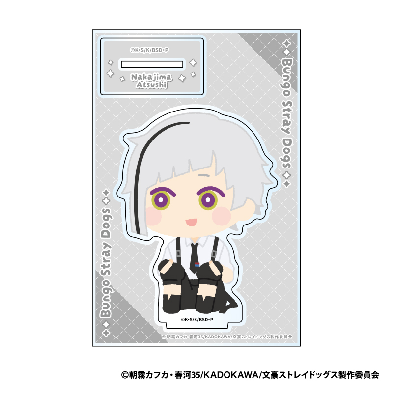 "Bungo Stray Dogs" Mofumofu Acrylic Stand A Nakajima Atsushi