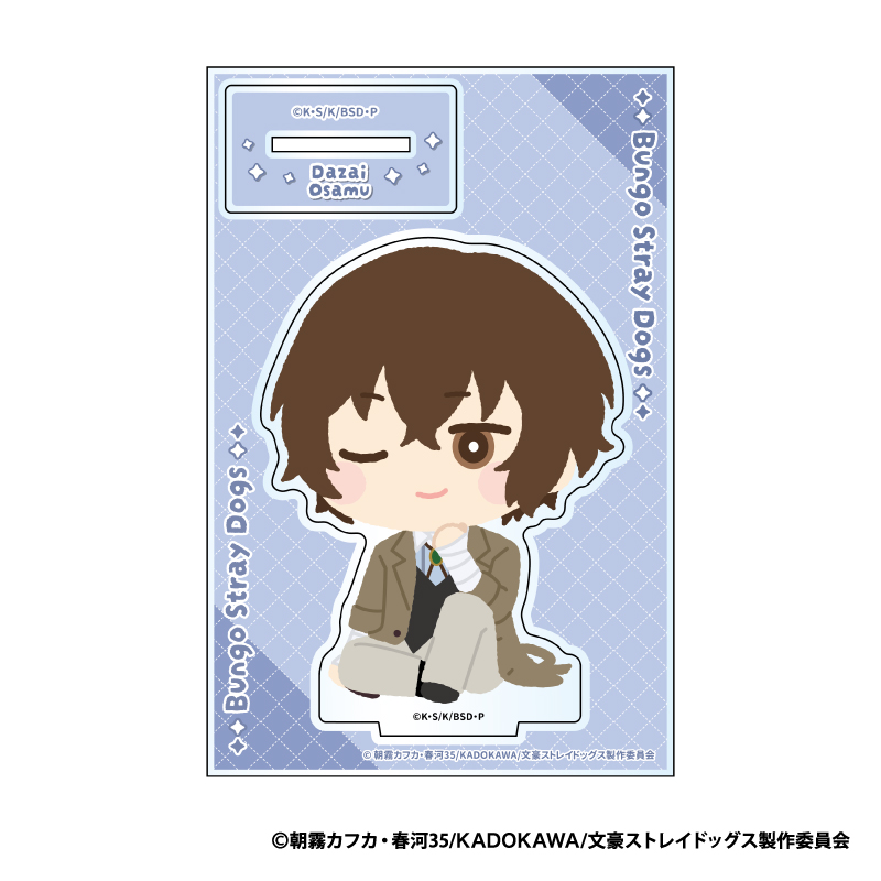 "Bungo Stray Dogs" Mofumofu Acrylic Stand B Dazai Osamu