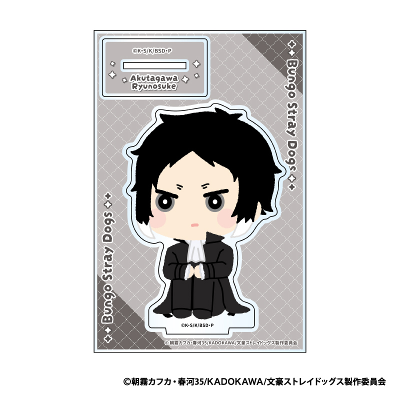 "Bungo Stray Dogs" Mofumofu Acrylic Stand C Akutagawa Ryunosuke