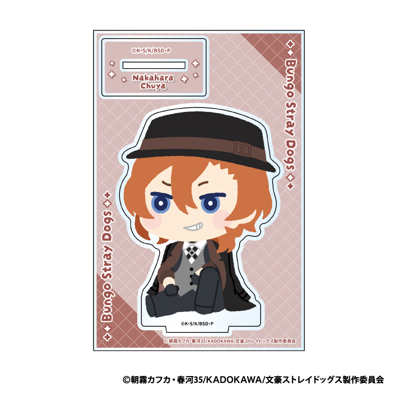 "Bungo Stray Dogs" Mofumofu Acrylic Stand D Nakahara Chuya