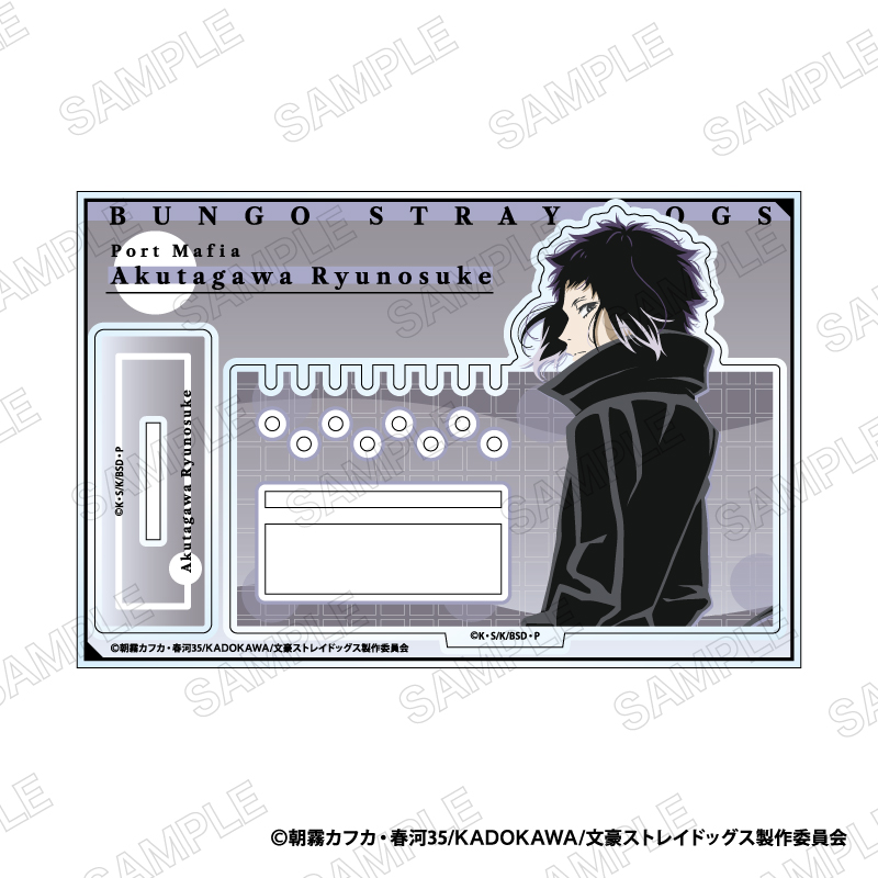 "Bungo Stray Dogs" Modern. Acrylic Accessory Stand C Akutagawa Ryunosuke