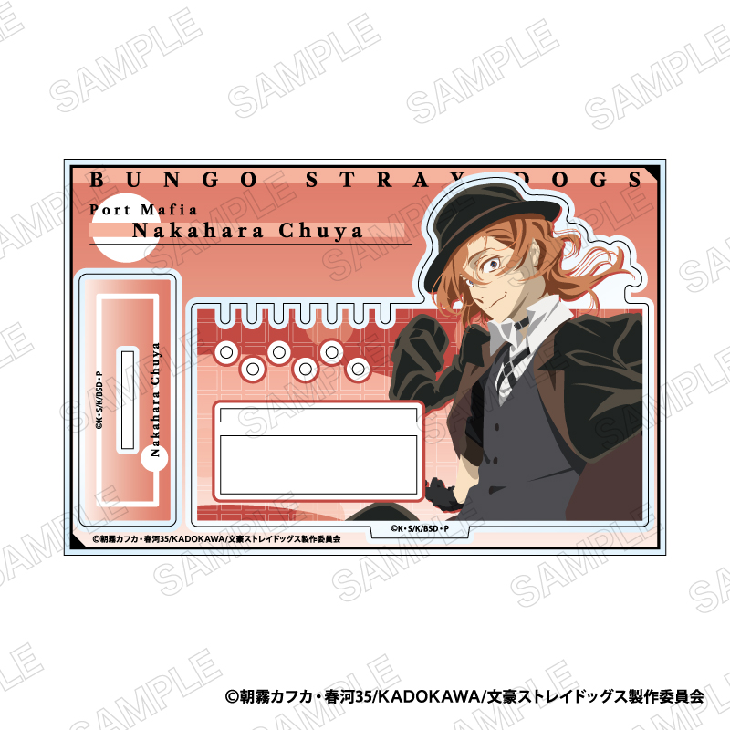 "Bungo Stray Dogs" Modern. Acrylic Accessory Stand D Nakahara Chuya