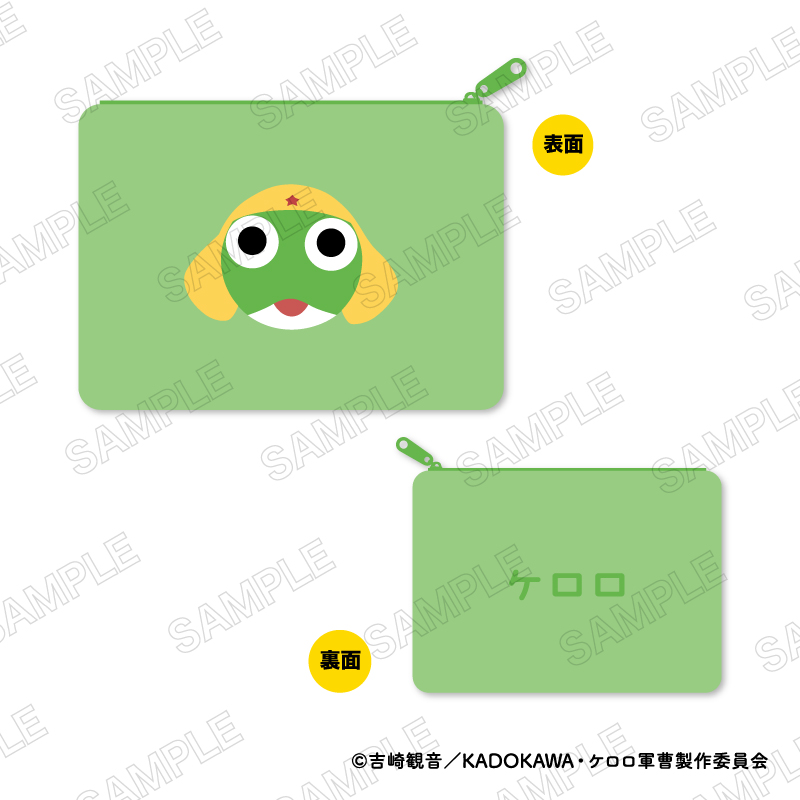 "Sgt. Frog" Flat Pouch A Sergeant Keroro