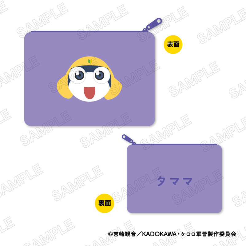"Sgt. Frog" Flat Pouch B Private Second Class Tamama
