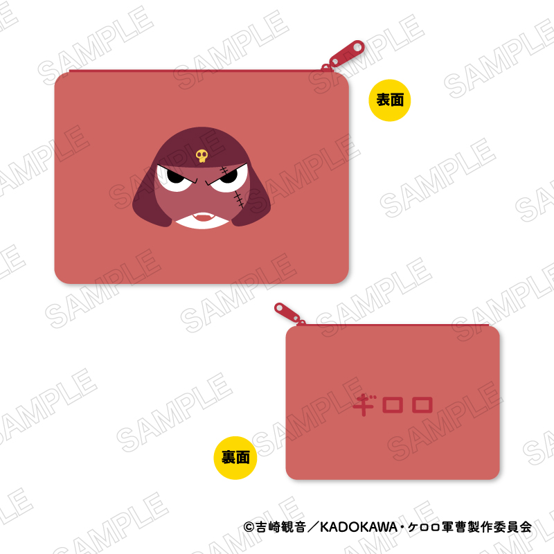 "Sgt. Frog" Flat Pouch C Corporal Giroro