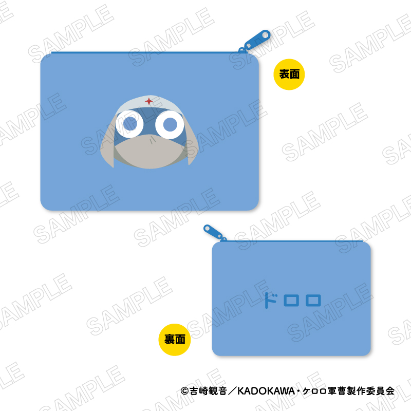 "Sgt. Frog" Flat Pouch E Lance Corporal Dororo