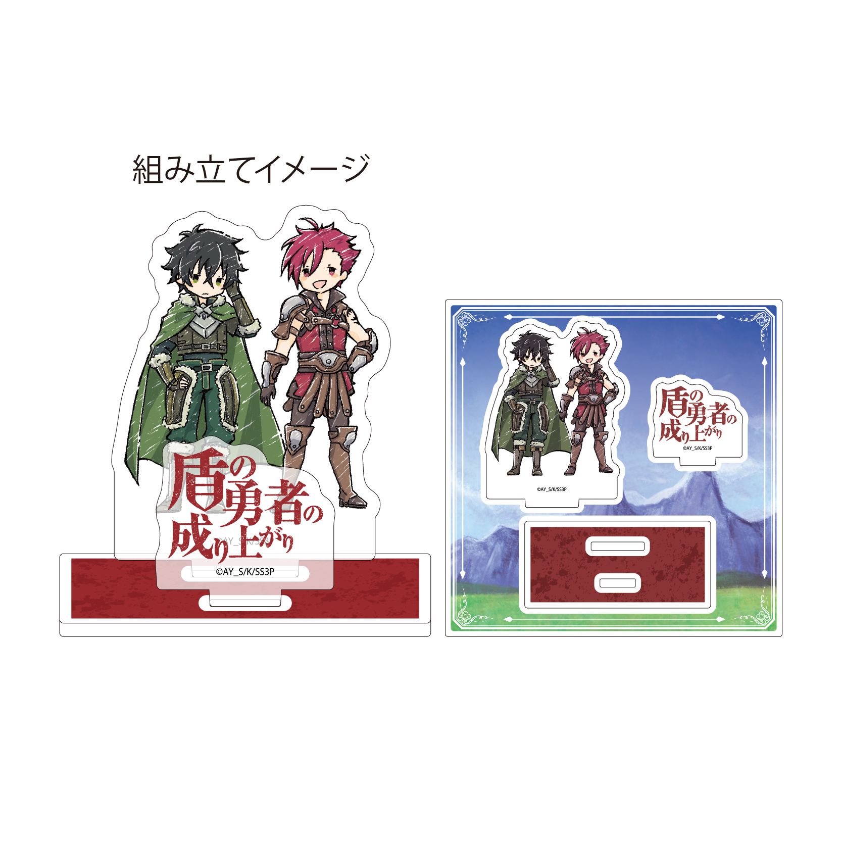 [Pre-order] Acrylic Stand Plate "The Rising of the Shield Hero" 02 Iwatani Naofumi & L'Arc Berg Sickle (Graff Art Illustration)
