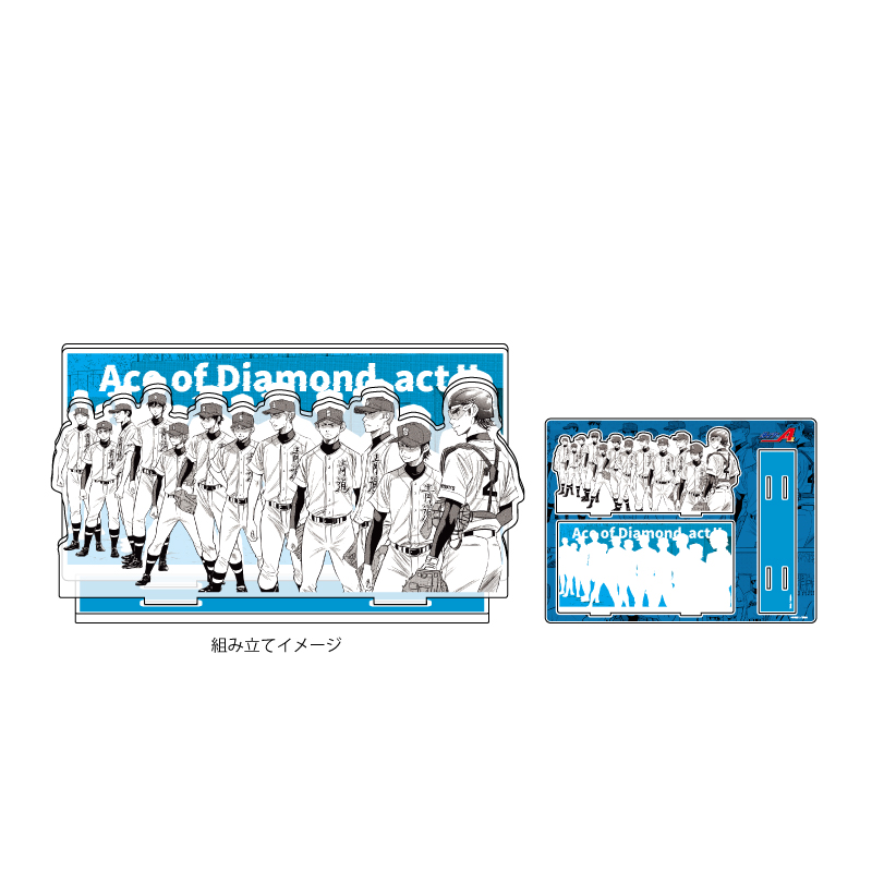 [Pre-order] Acrylic Diorama "Ace of Diamond act II" 01 Seiretsu Design 
