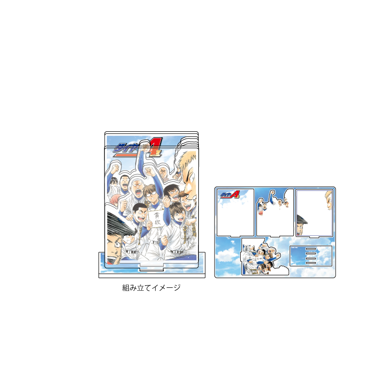 [Pre-order] Acrylic Diorama "Ace of Diamond act II" 02 Group Design 