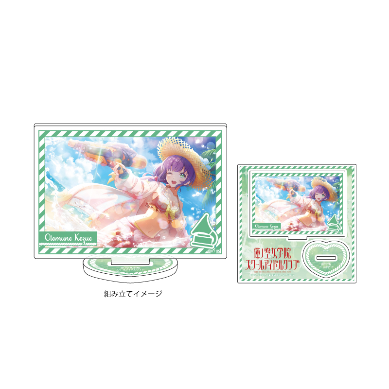 Acrylic Stand Plate 