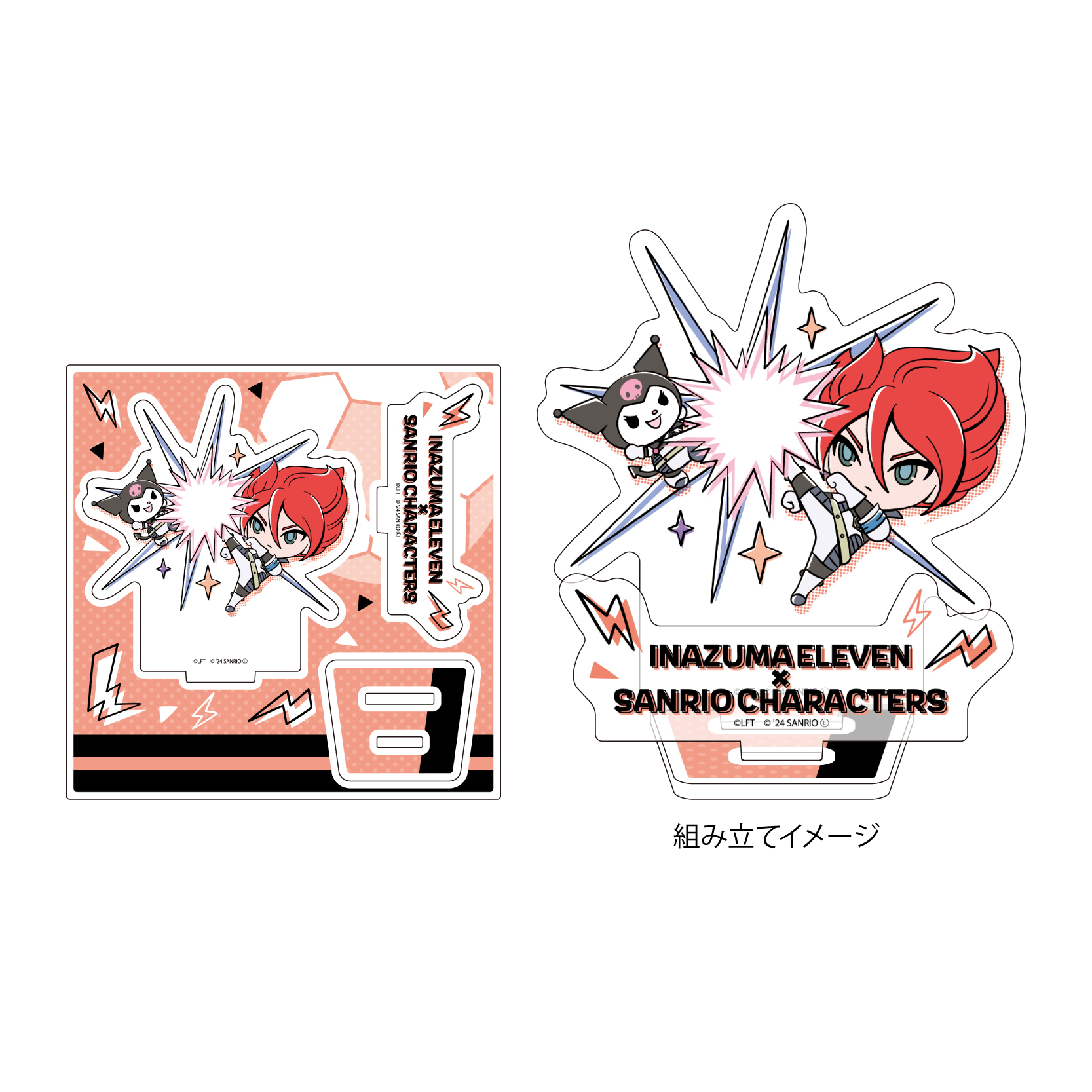 [Pre-order] Acrylic Stand Plate "Inazuma Eleven" x Sanrio Characters 21 Gran x Kuromi (Mini Character Illustration)
