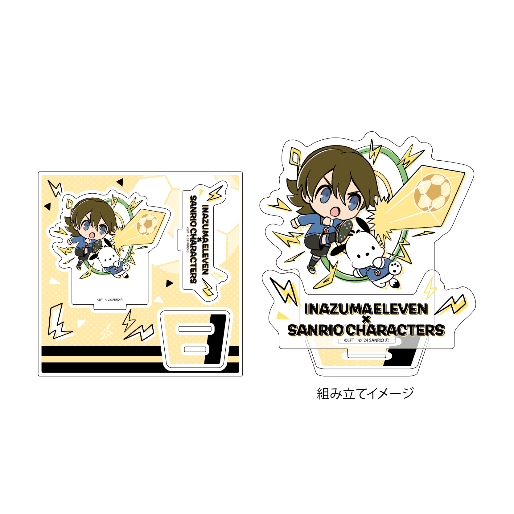 [Pre-order] Acrylic Stand Plate "Inazuma Eleven" x Sanrio Characters 22 Fidio Aldena x Pochacco (Mini Character Illustration)