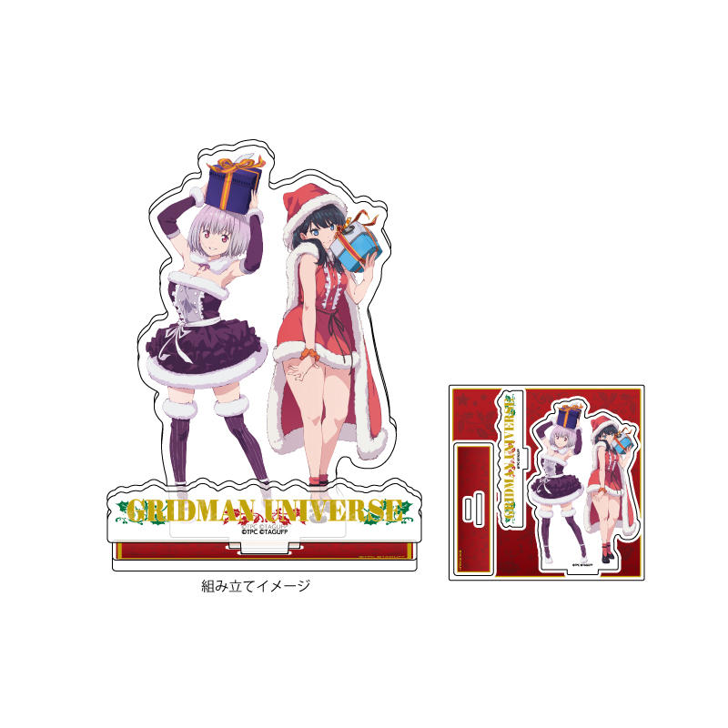[Pre-order] Acrylic Stand Plate "GRIDMAN UNIVERSE" 02 Takarada Rikka & Shinjo Akane Christmas Ver. 