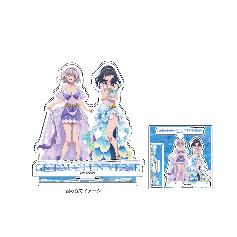 [Pre-order] Acrylic Stand Plate "GRIDMAN UNIVERSE" 04 Takarada Rikka & Shinjo Akane Mermaid Dress Ver. 