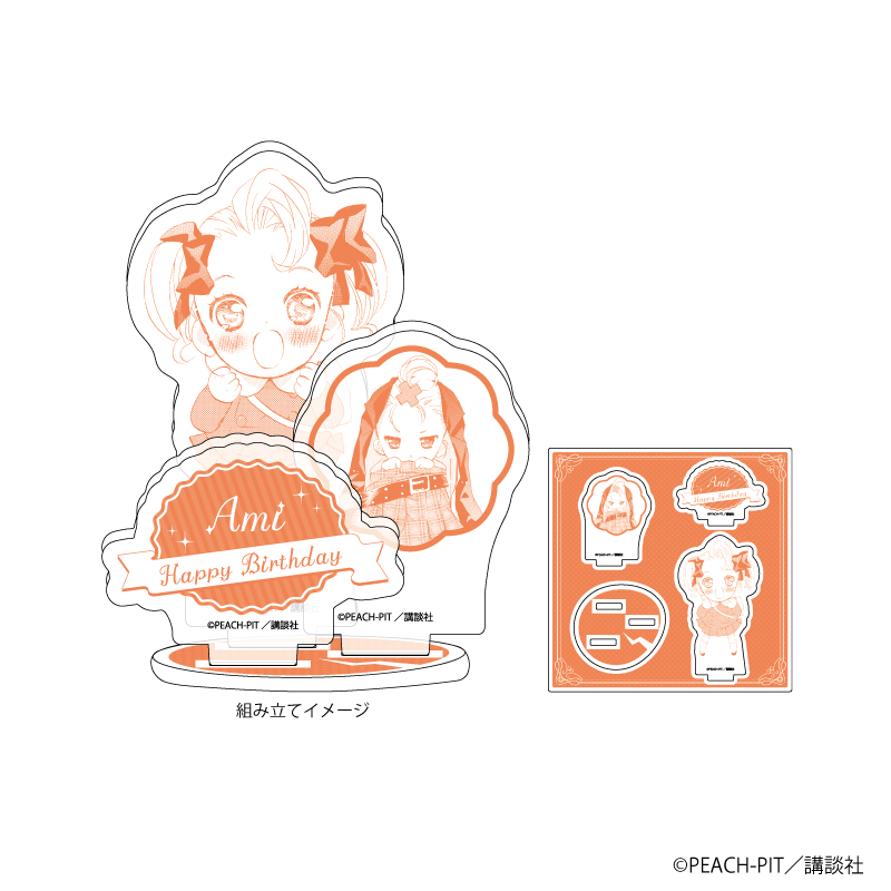 [Pre-order] Acrylic Stand Plate "Shugo Chara!" 02 Hinamori Ami (Official Illustration)