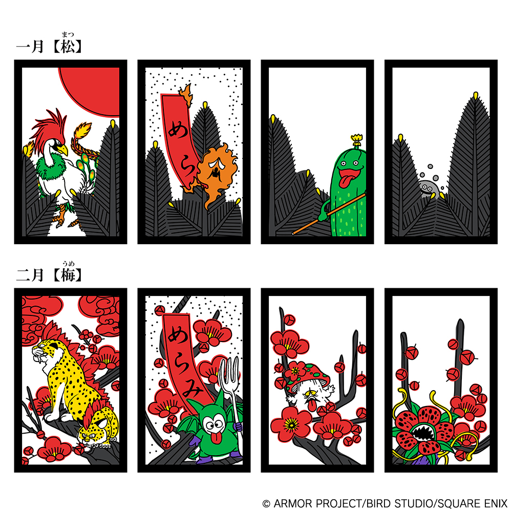 "Dragon Quest" Hanafuda