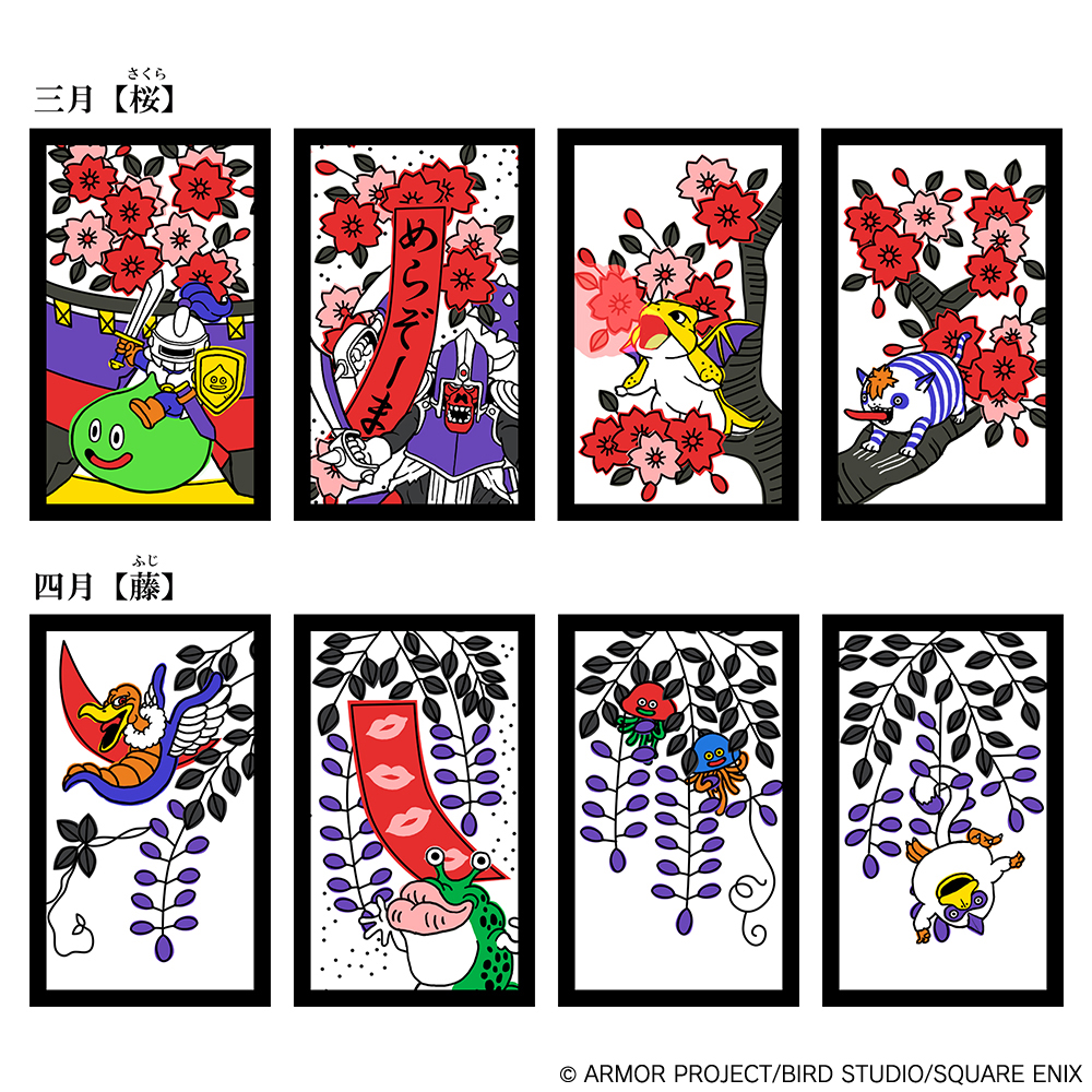 "Dragon Quest" Hanafuda