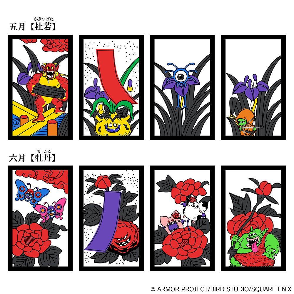 "Dragon Quest" Hanafuda