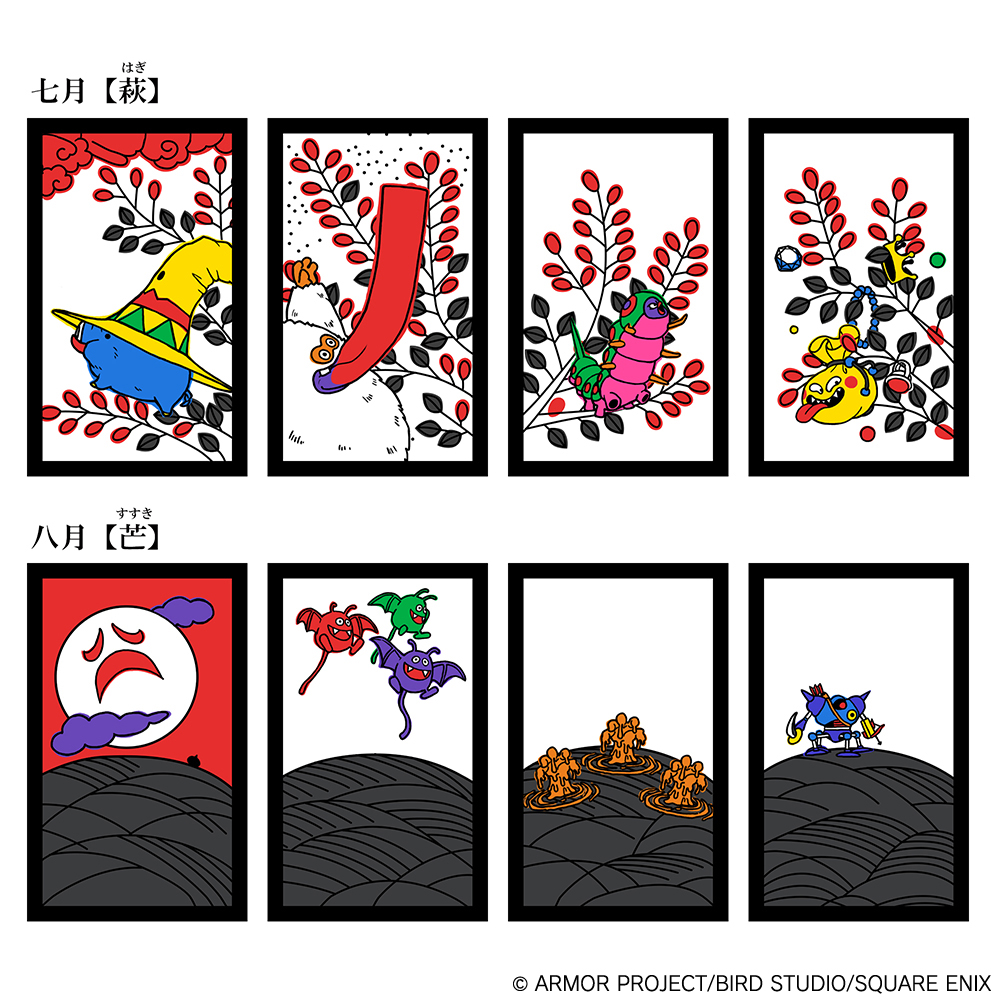 "Dragon Quest" Hanafuda